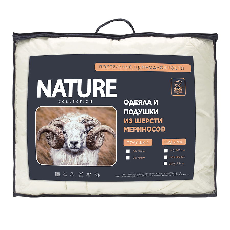 Одеяла Nature collection — купить в Челябинске в интернет-магазине ДОМ