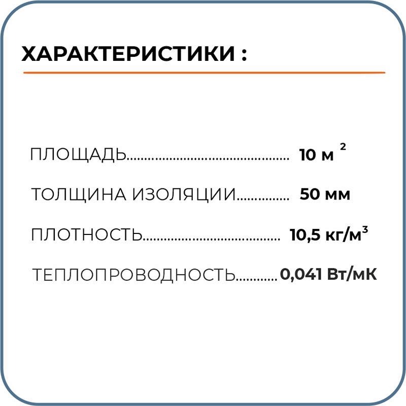 Теплый дом запчасти для водонагревателя