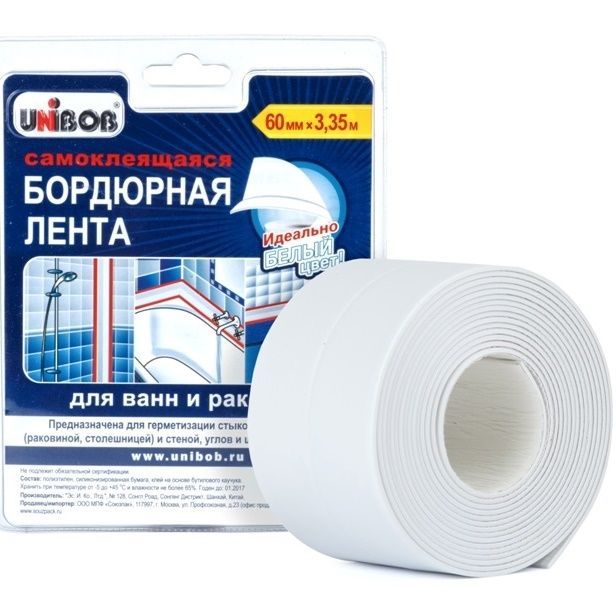 Самоклеющийся плинтус для пола unibob